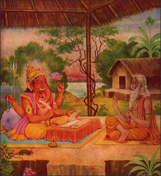 bhagavad gita