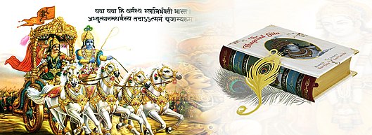 The Mahabharata is an ancient religious epic of India